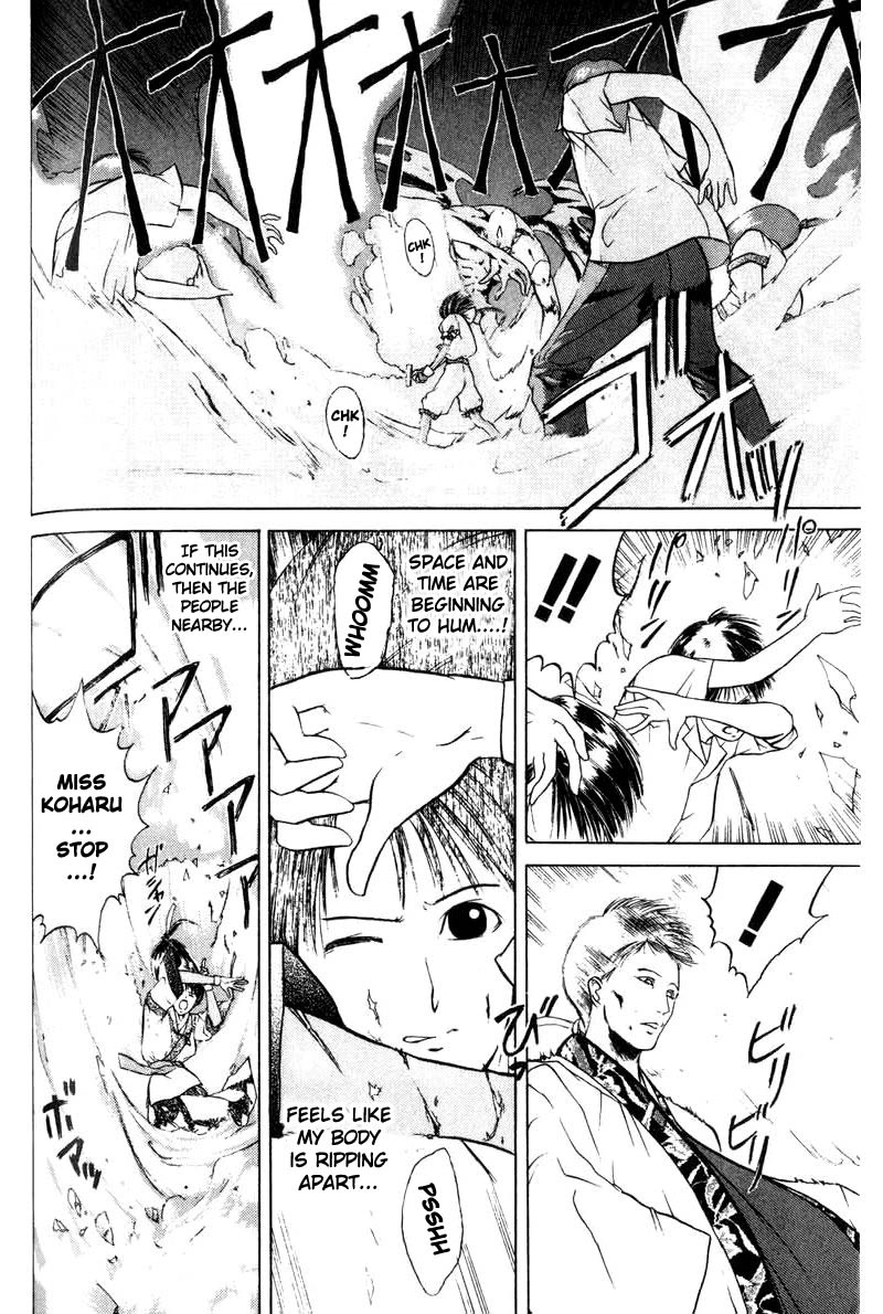 How to Create a God. Chapter 3 page 16 - 