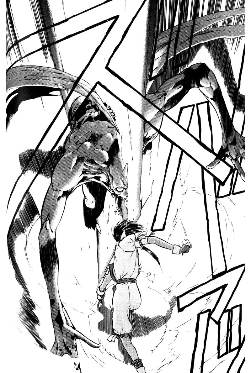 How to Create a God. Chapter 3 page 18 - 