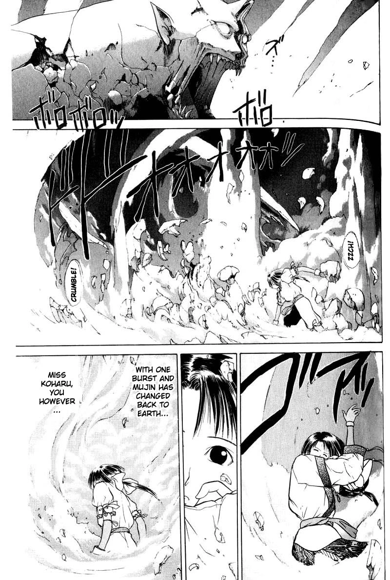 How to Create a God. Chapter 3 page 19 - 
