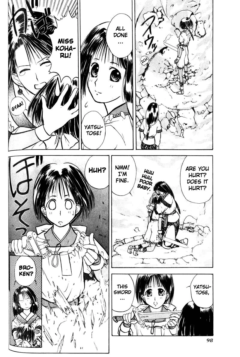 How to Create a God. Chapter 3 page 20 - 