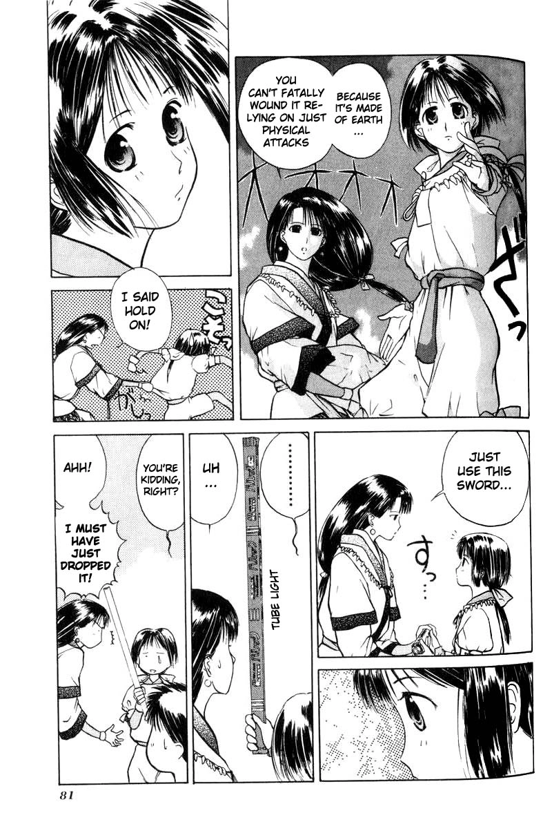 How to Create a God. Chapter 3 page 3 - 