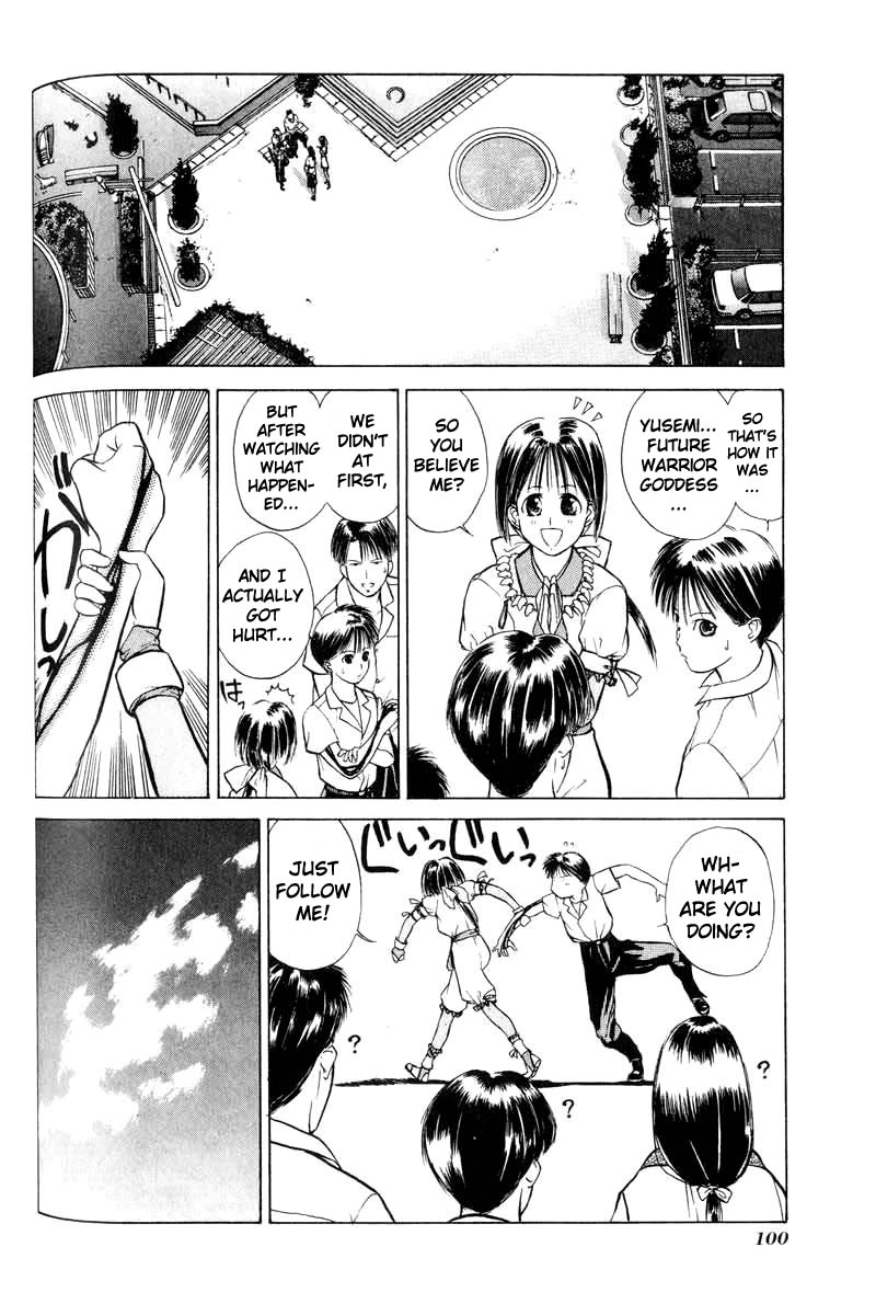 How to Create a God. Chapter 3 page 22 - 