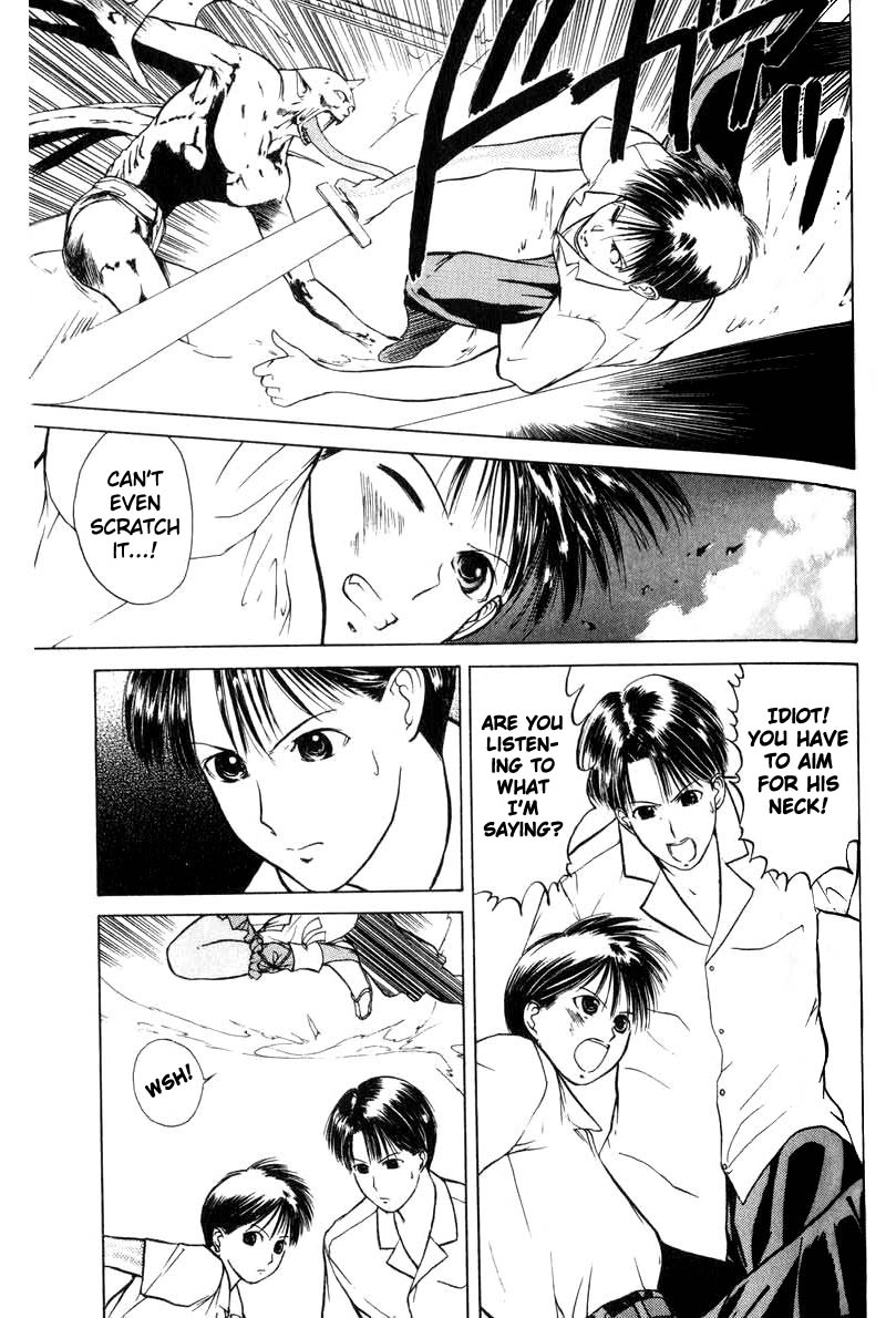 How to Create a God. Chapter 3 page 7 - 