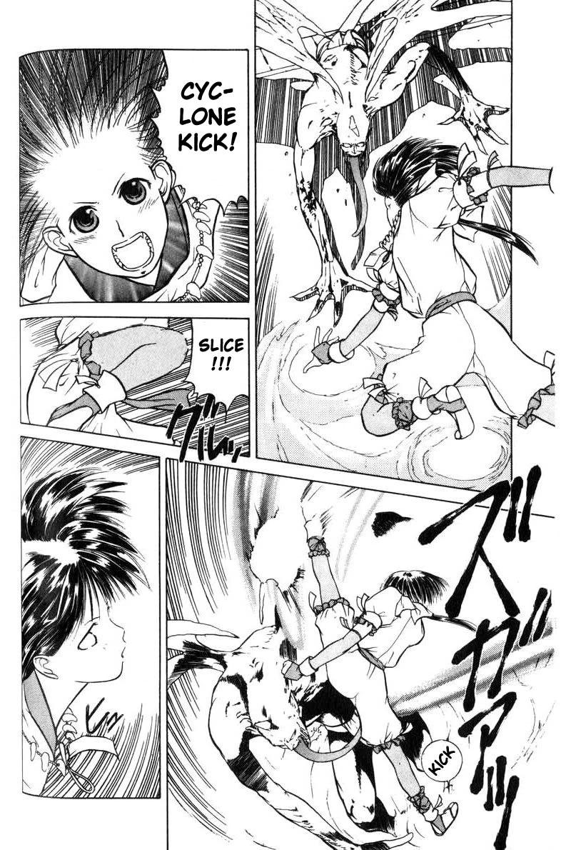How to Create a God. Chapter 3 page 8 - 