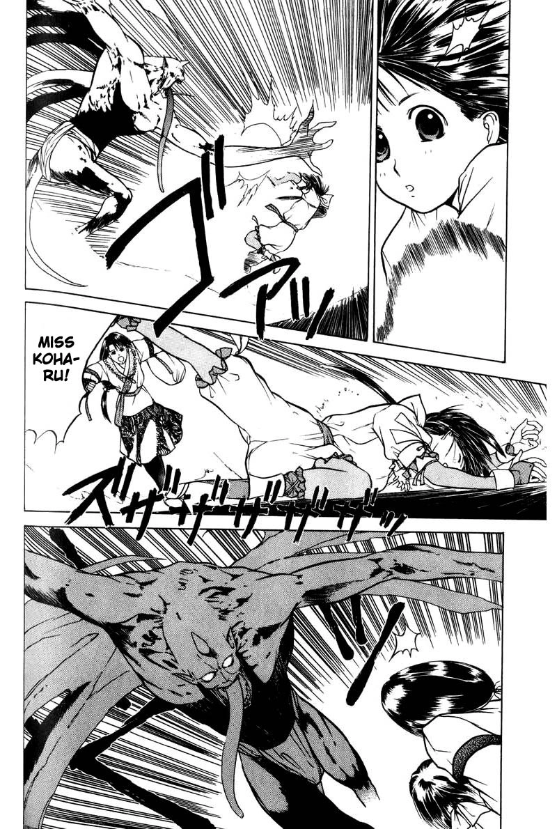 How to Create a God. Chapter 3 page 10 - 