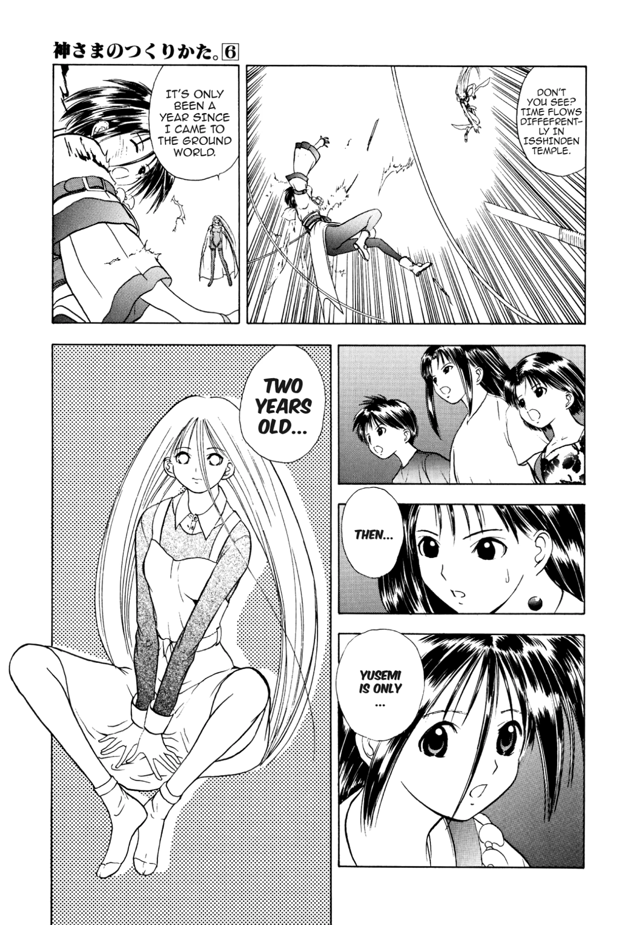 How to Create a God. Chapter 30 page 11 - 