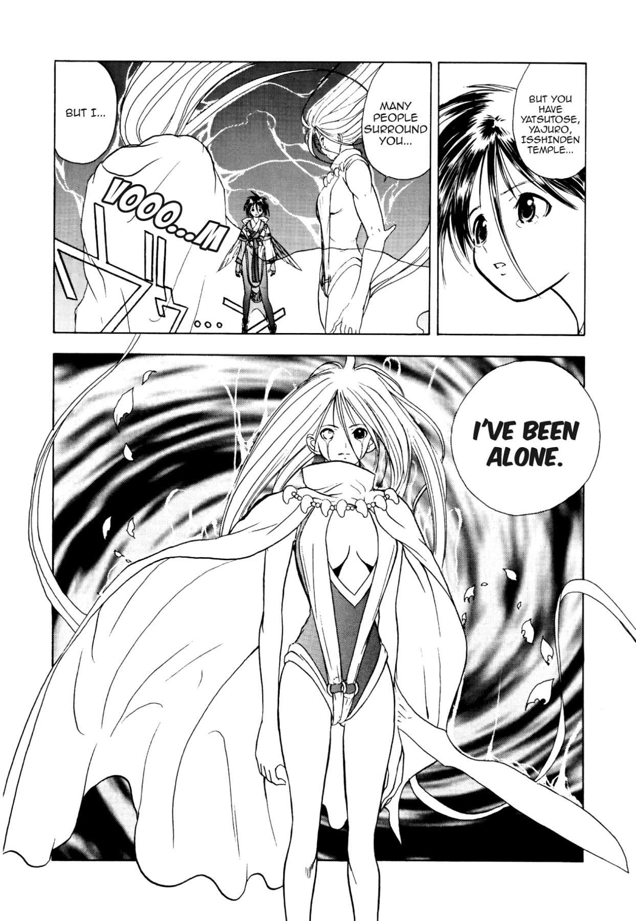 How to Create a God. Chapter 30 page 12 - 