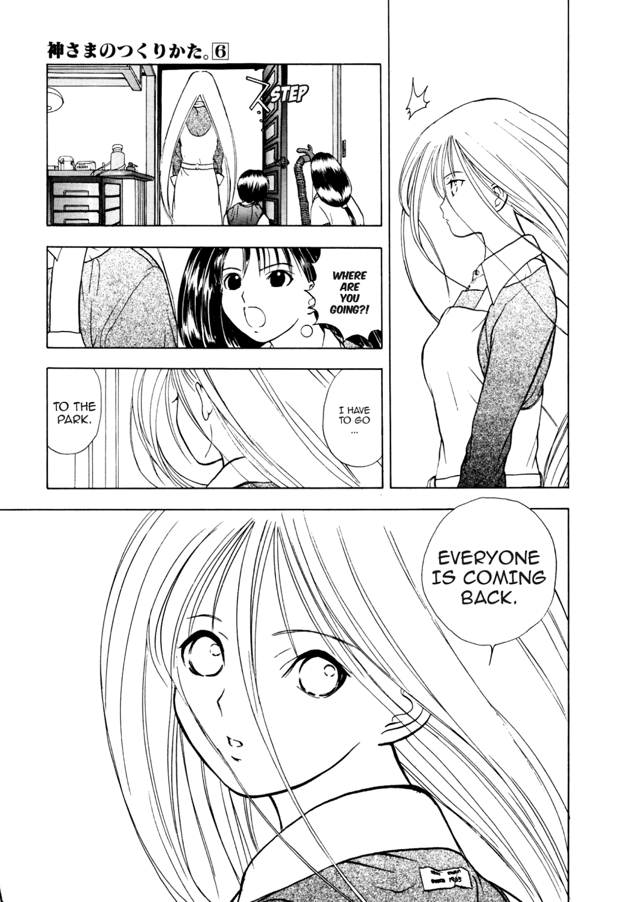 How to Create a God. Chapter 30 page 13 - 