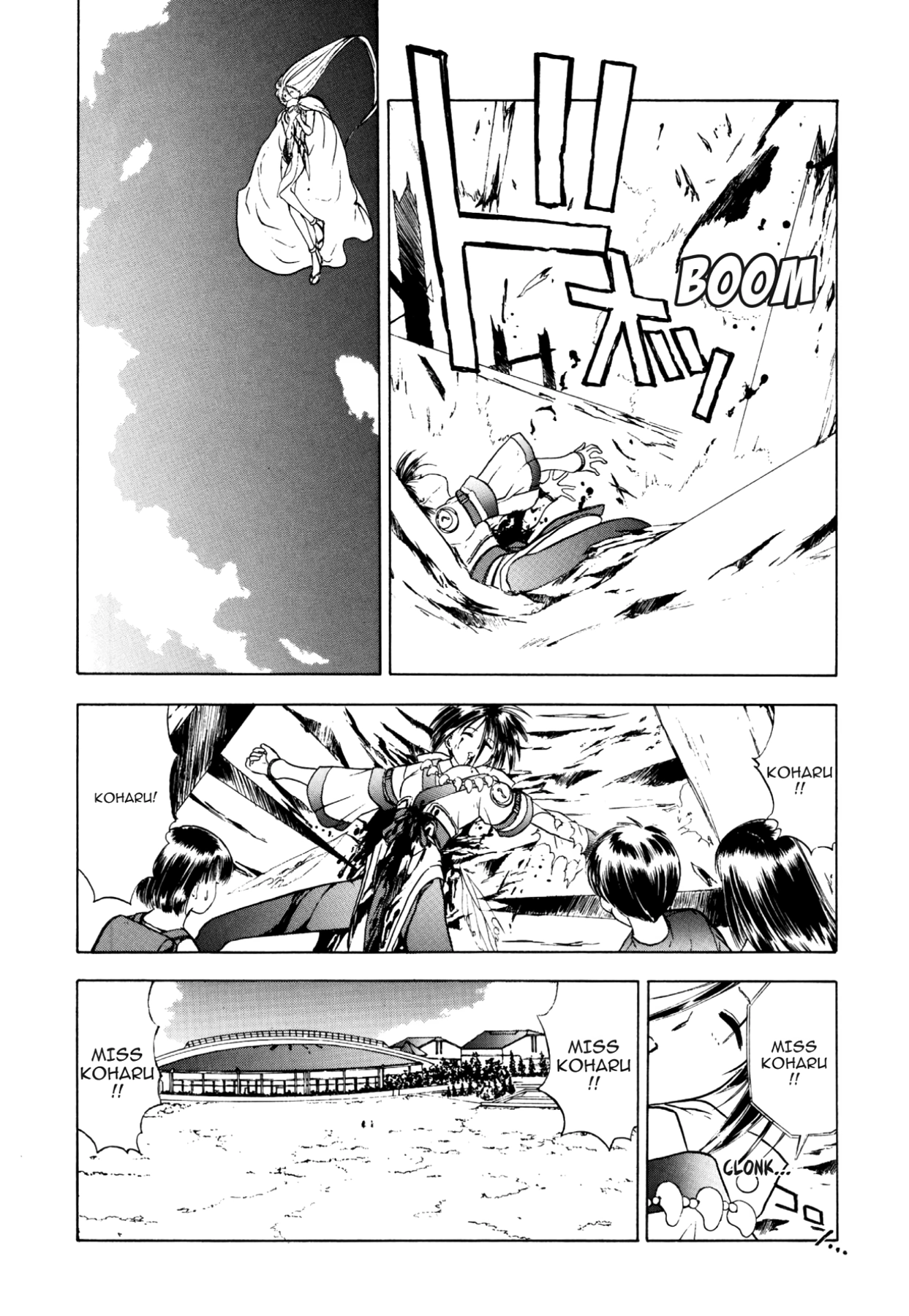 How to Create a God. Chapter 30 page 21 - 
