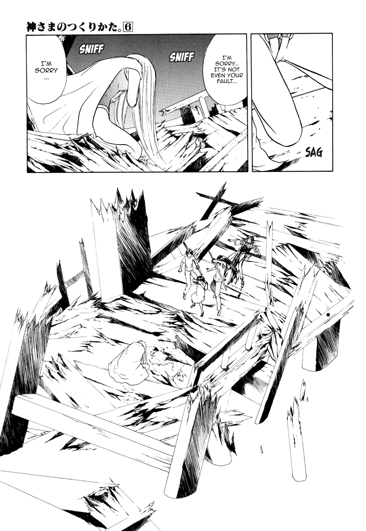 How to Create a God. Chapter 30 page 26 - 