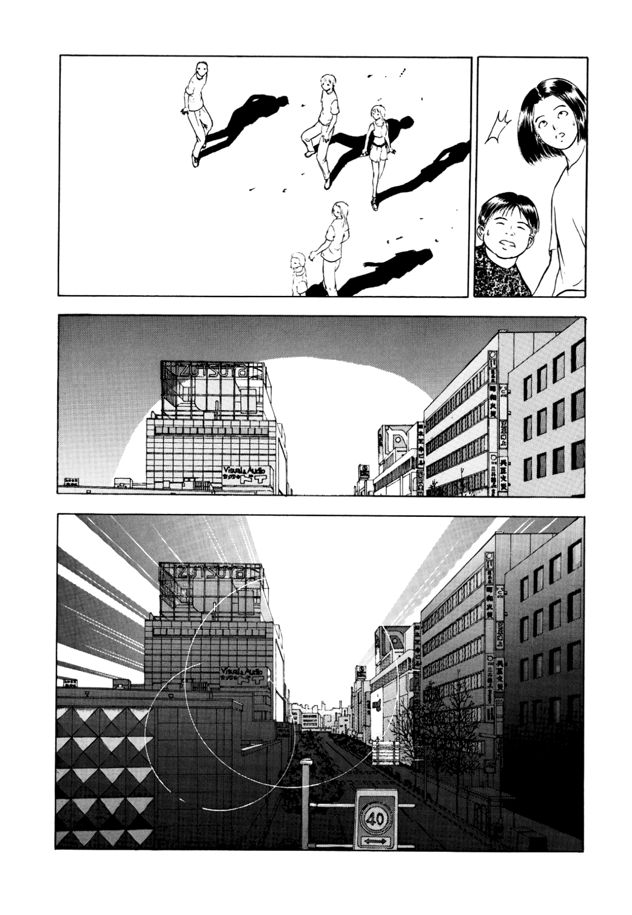 How to Create a God. Chapter 30 page 27 - 