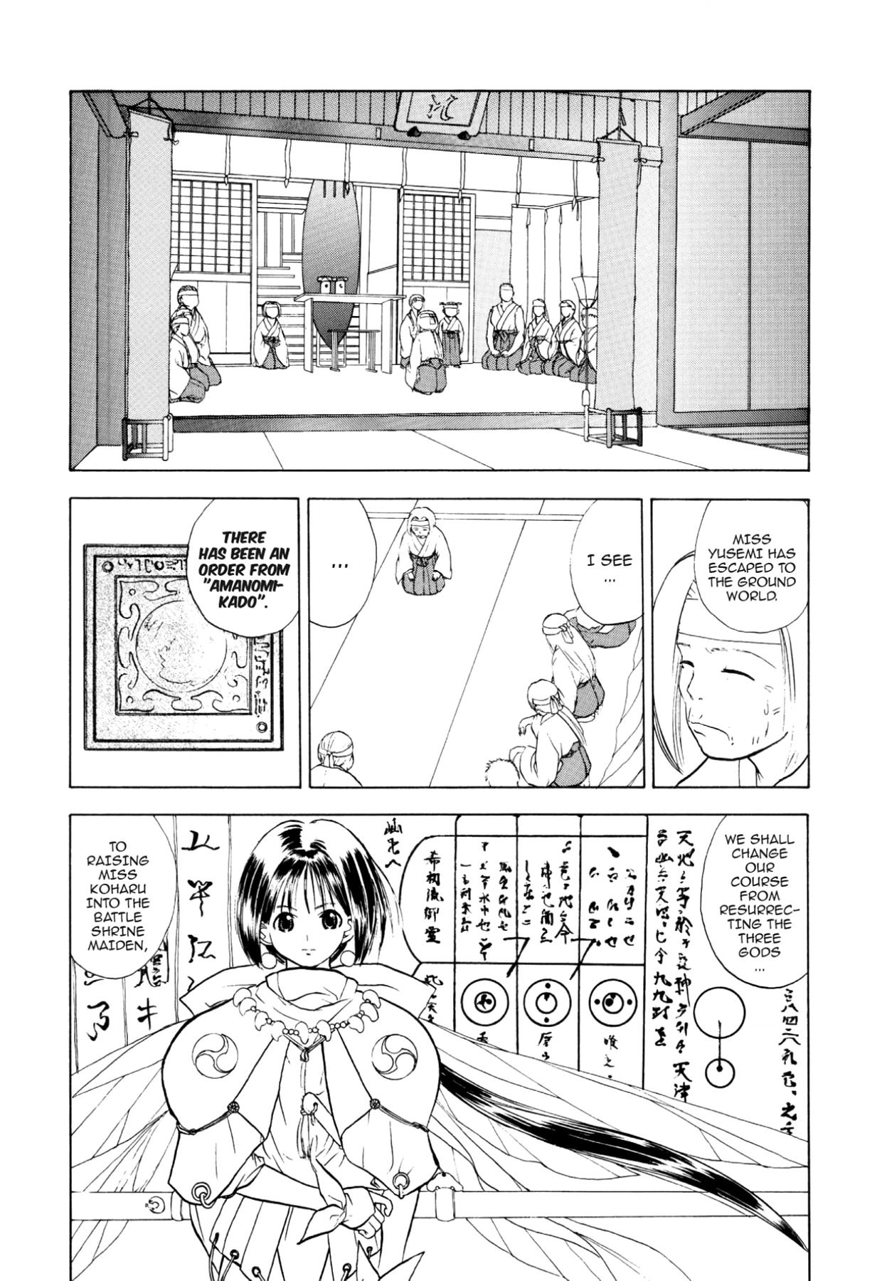 How to Create a God. Chapter 30 page 4 - 