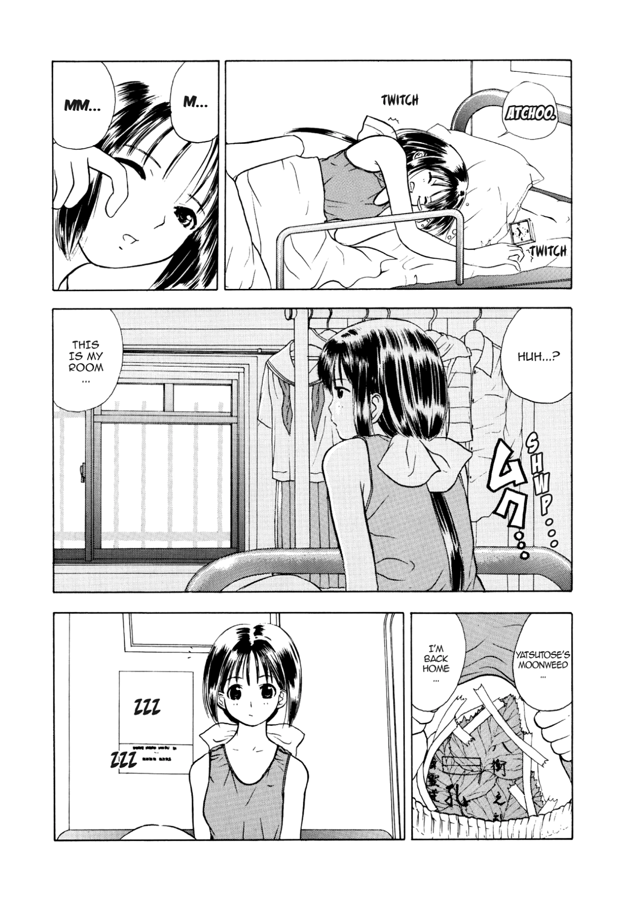 How to Create a God. Chapter 30 page 31 - 