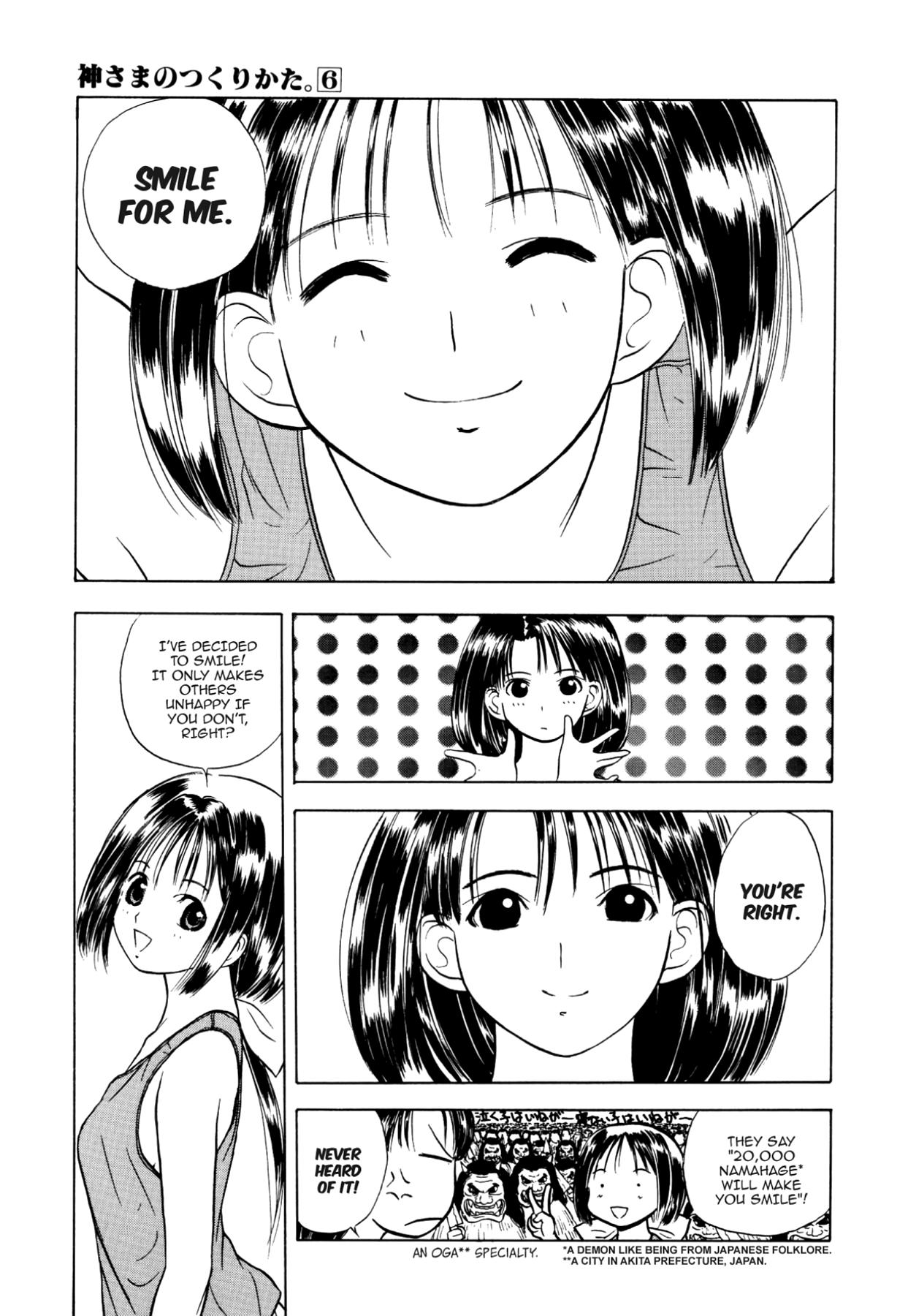 How to Create a God. Chapter 30 page 34 - 