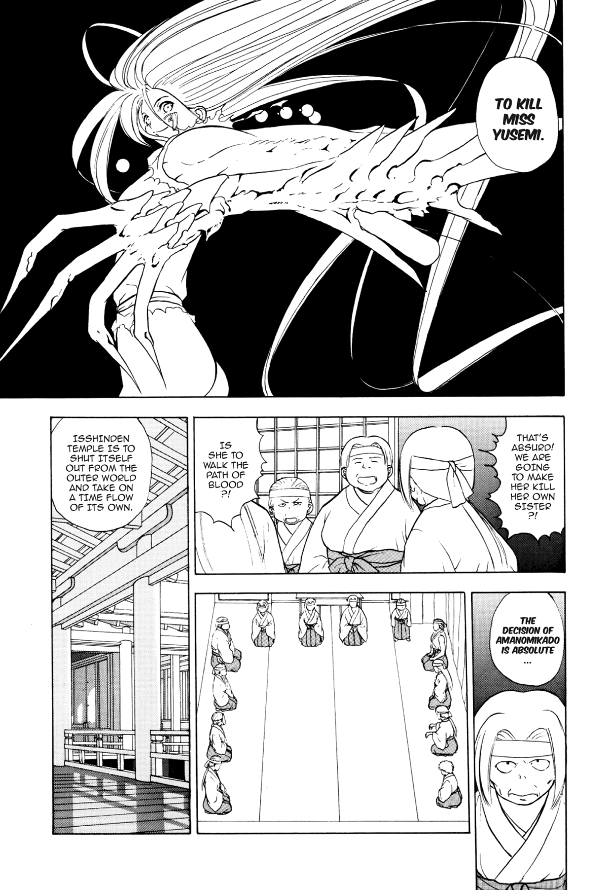 How to Create a God. Chapter 30 page 5 - 