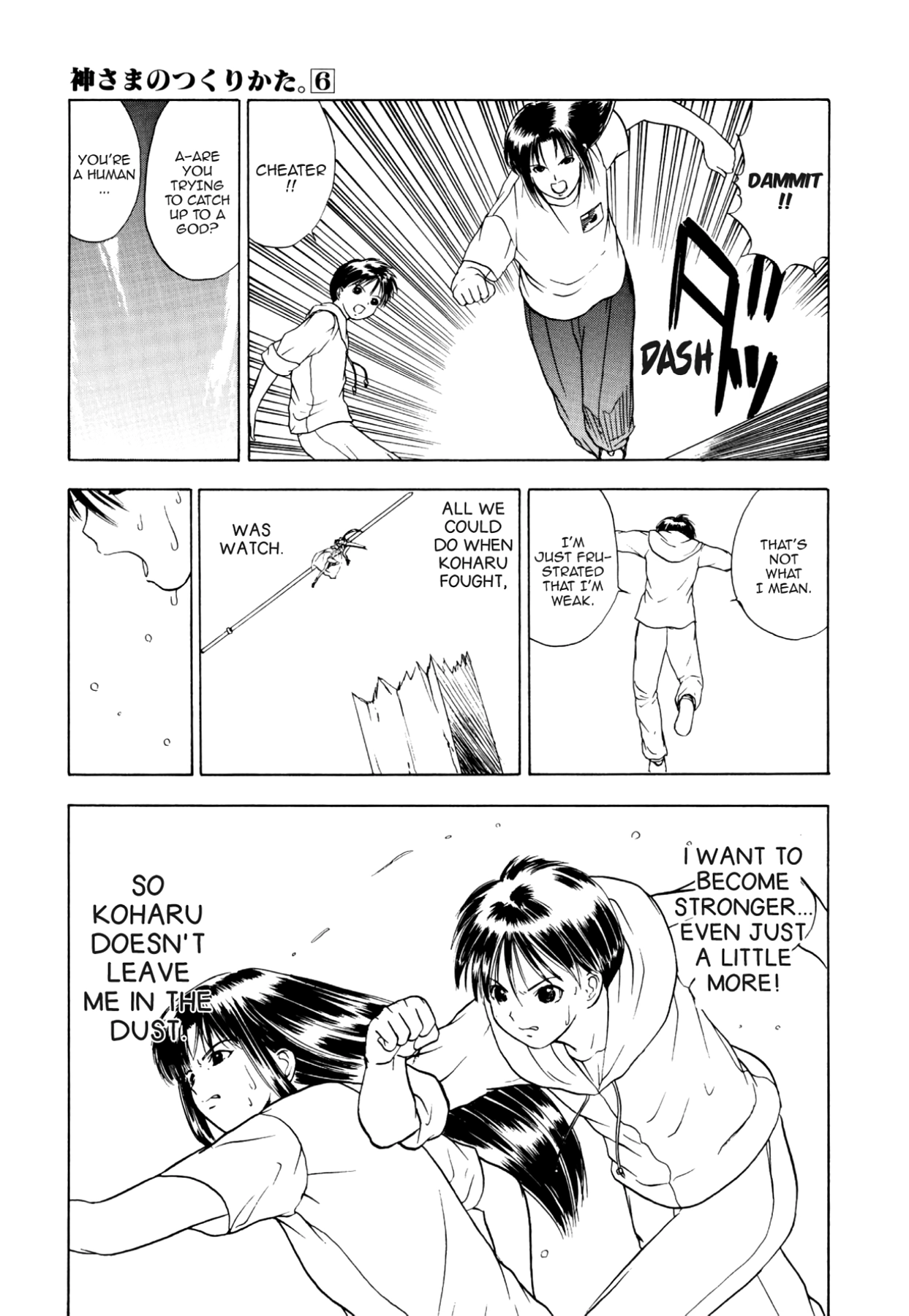 How to Create a God. Chapter 31 page 15 - 