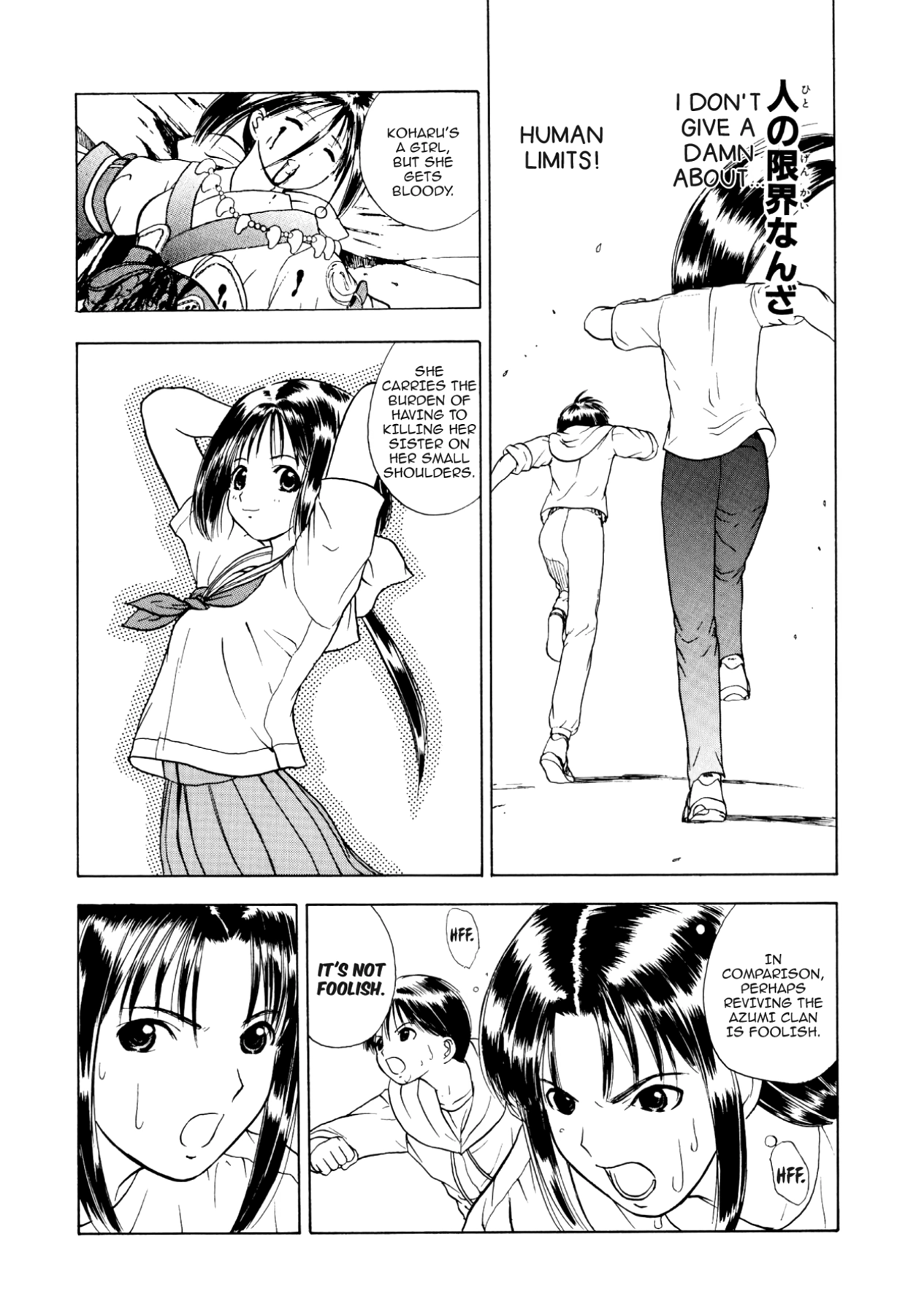 How to Create a God. Chapter 31 page 16 - 