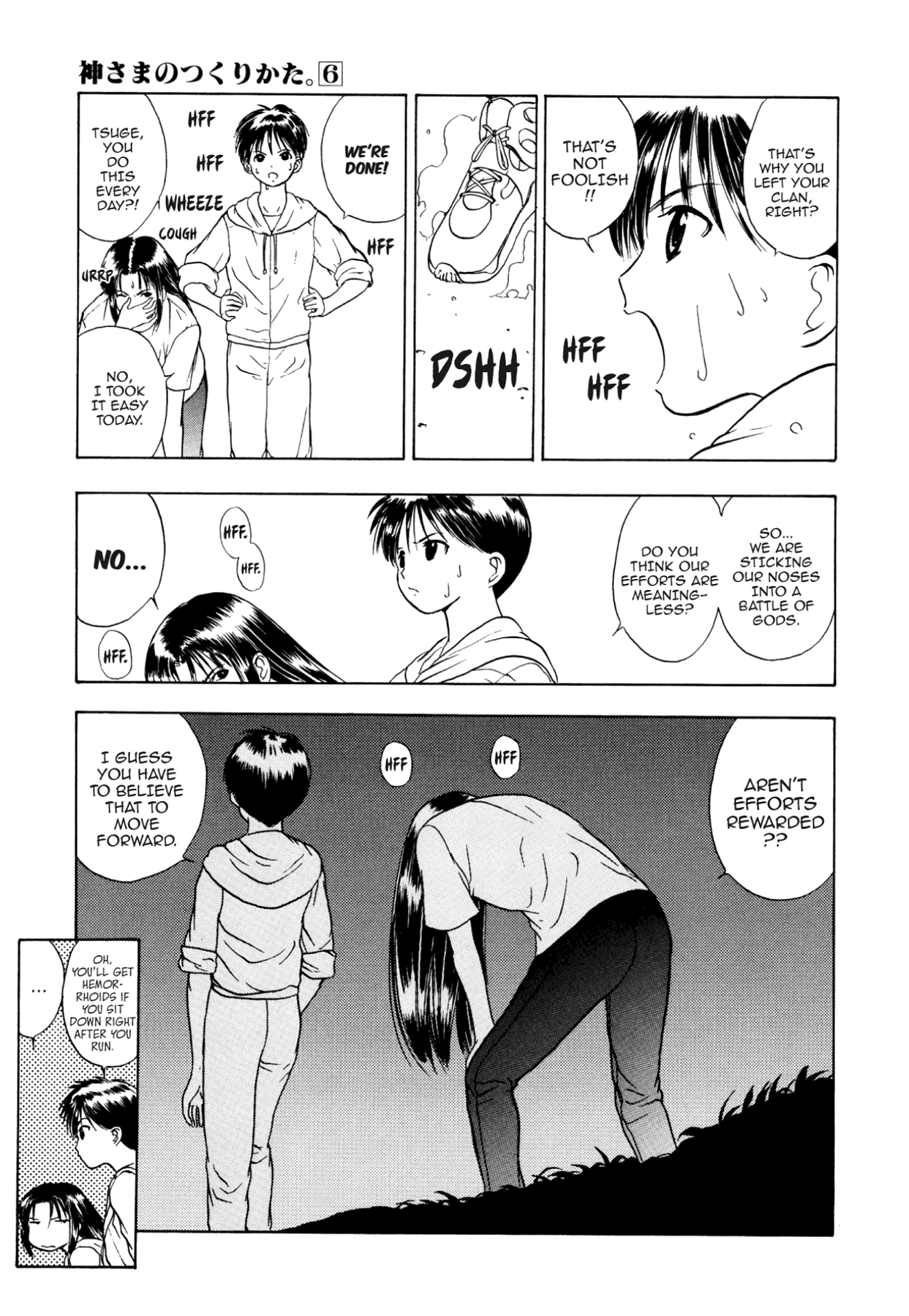 How to Create a God. Chapter 31 page 17 - 