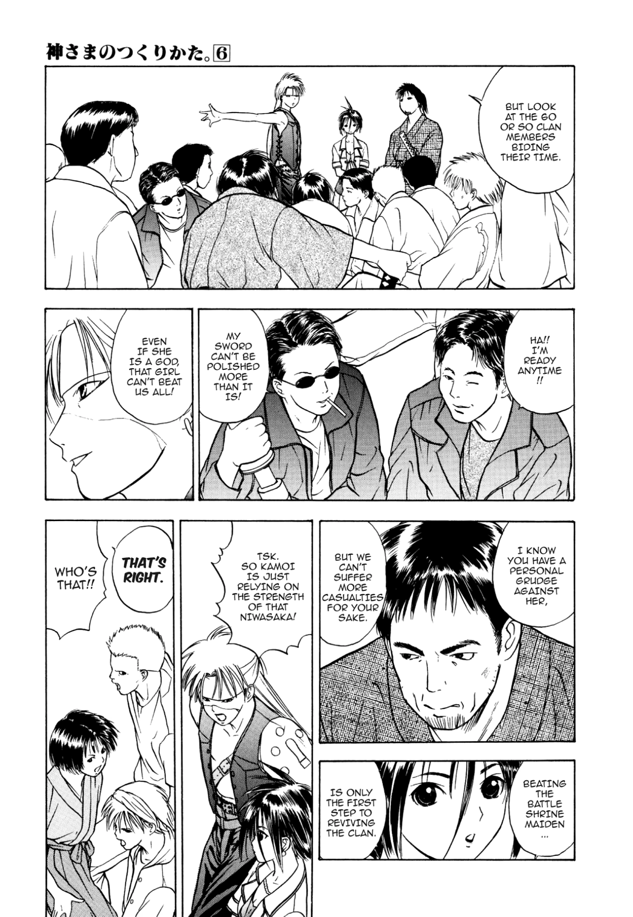 How to Create a God. Chapter 31 page 19 - 