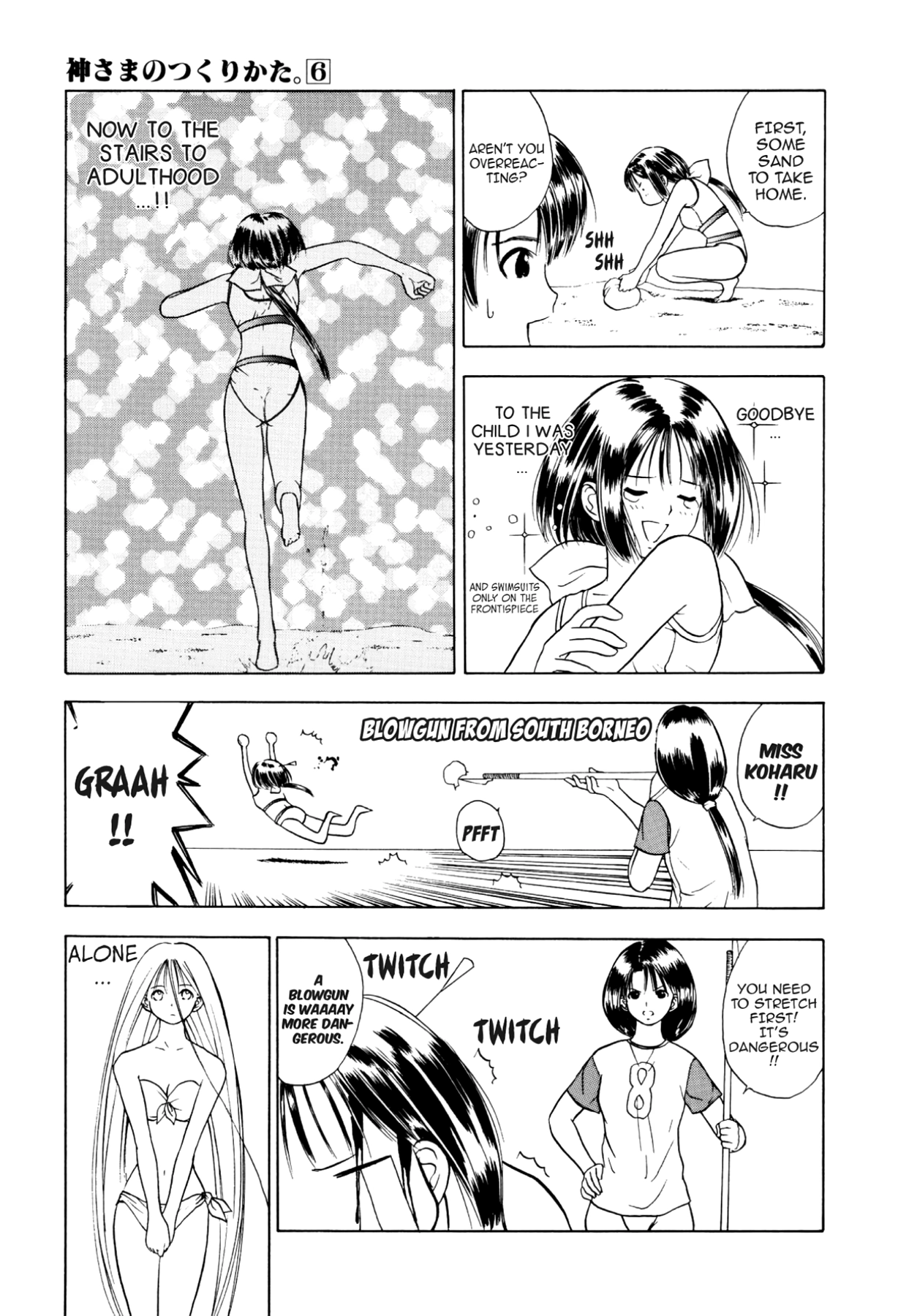 How to Create a God. Chapter 31 page 3 - 