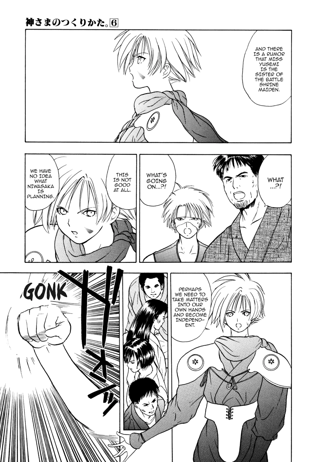 How to Create a God. Chapter 31 page 23 - 