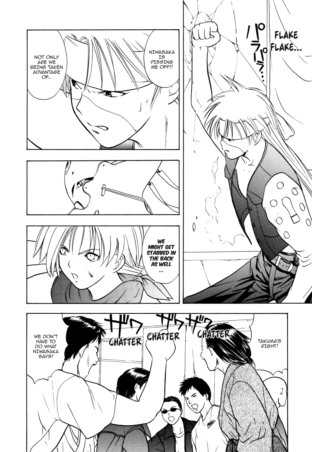How to Create a God. Chapter 31 page 24 - 