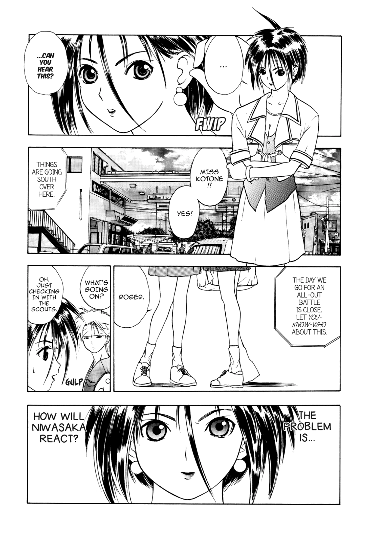 How to Create a God. Chapter 31 page 25 - 