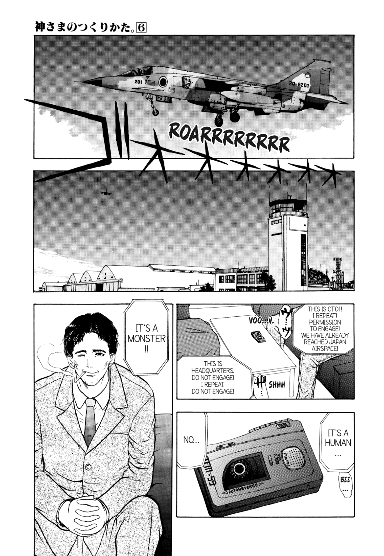 How to Create a God. Chapter 31 page 27 - 