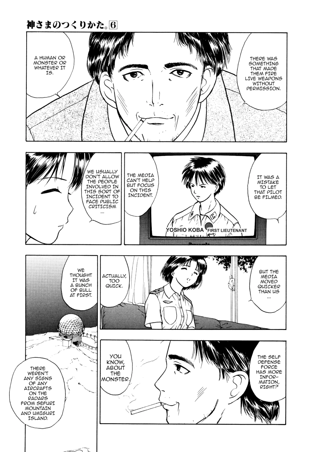 How to Create a God. Chapter 31 page 29 - 