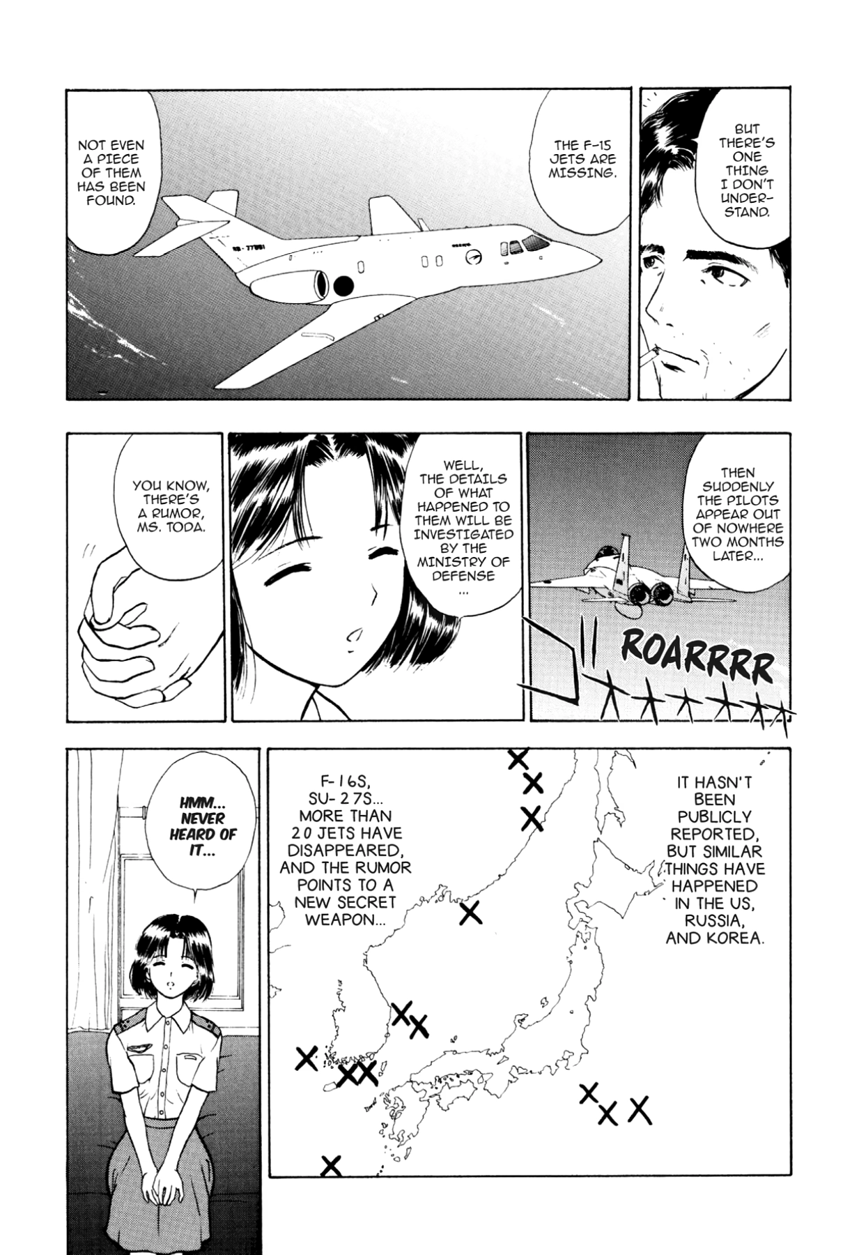 How to Create a God. Chapter 31 page 30 - 