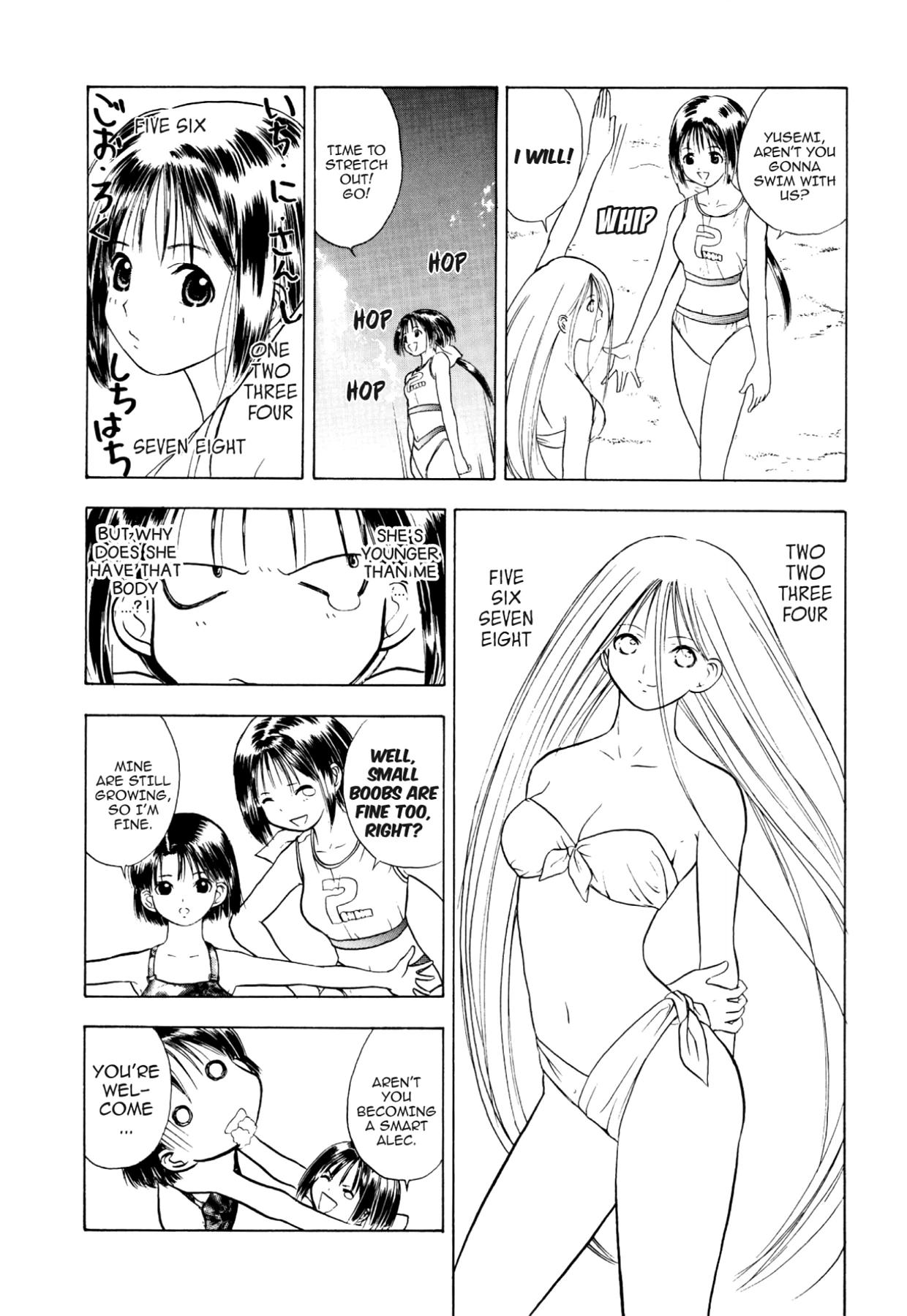 How to Create a God. Chapter 31 page 4 - 