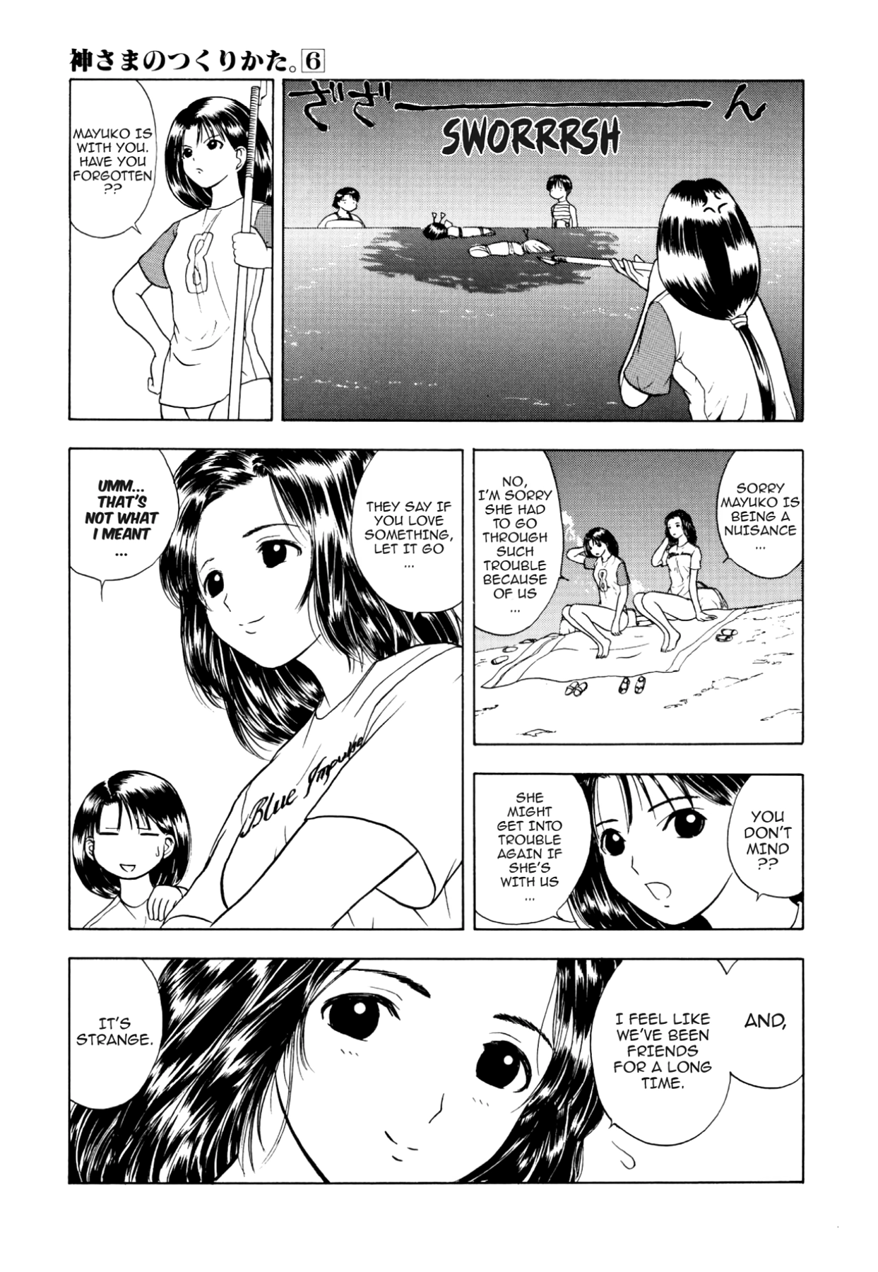 How to Create a God. Chapter 31 page 7 - 