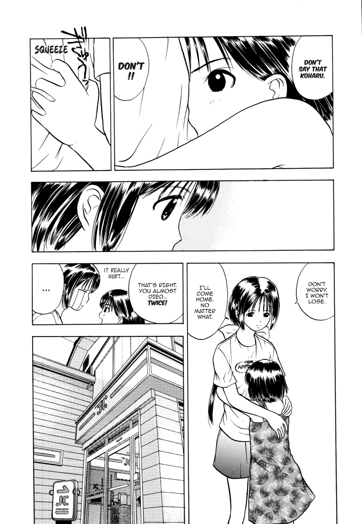 How to Create a God. Chapter 32 page 12 - 