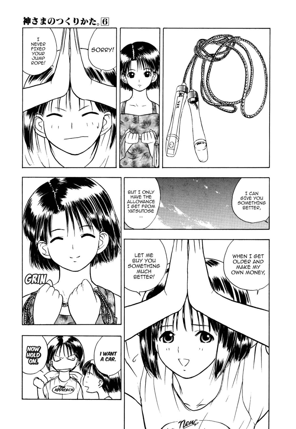 How to Create a God. Chapter 32 page 13 - 