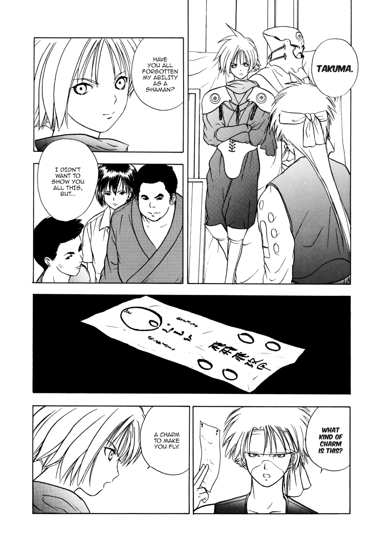 How to Create a God. Chapter 32 page 16 - 