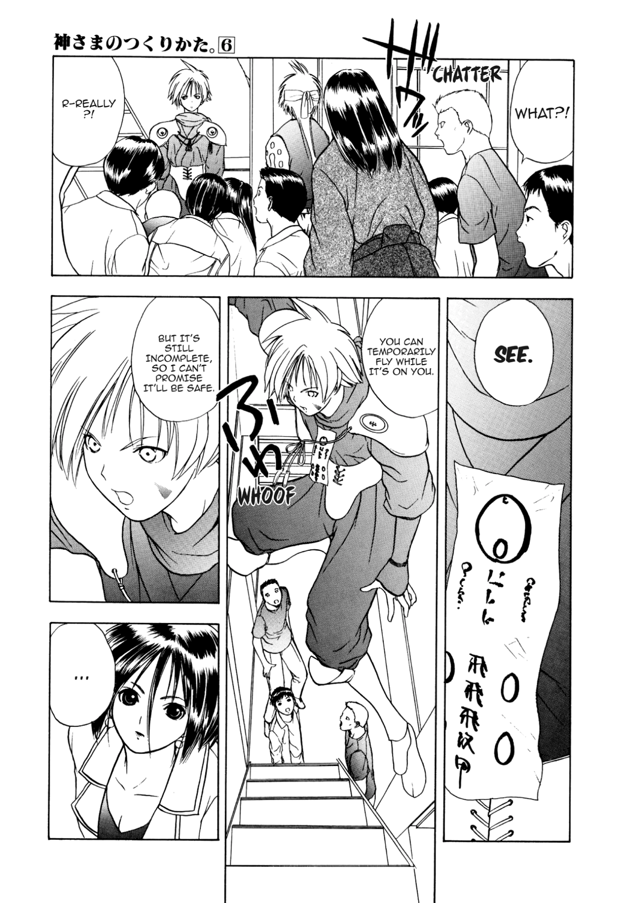 How to Create a God. Chapter 32 page 17 - 