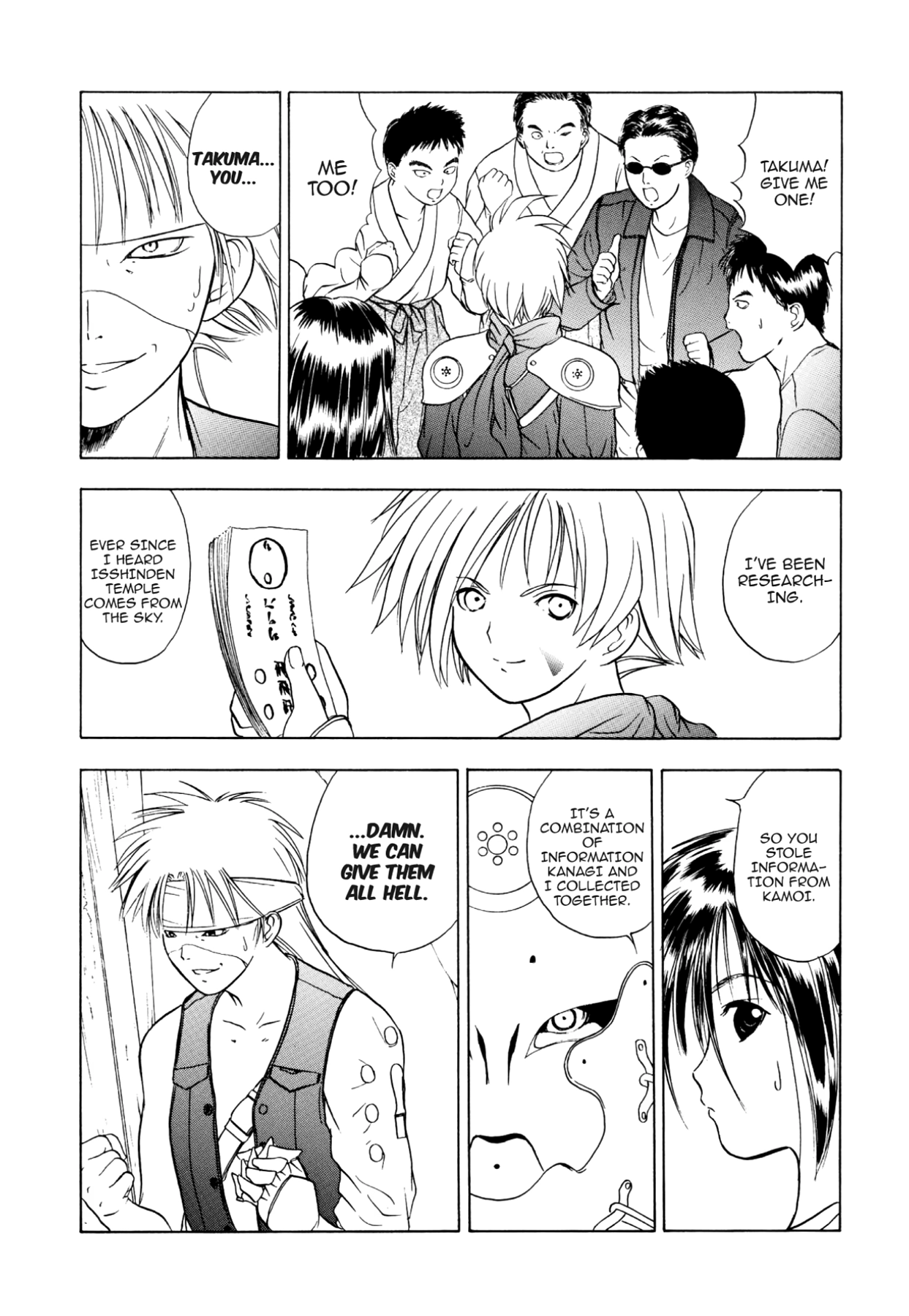 How to Create a God. Chapter 32 page 18 - 