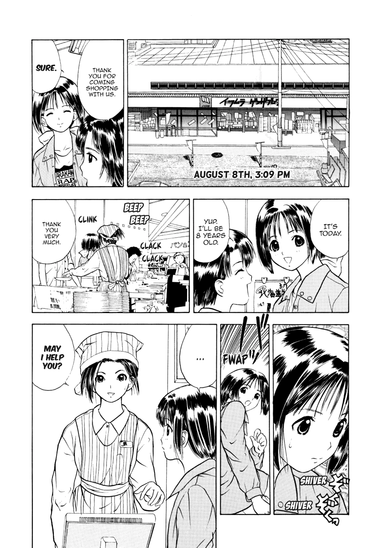 How to Create a God. Chapter 32 page 24 - 