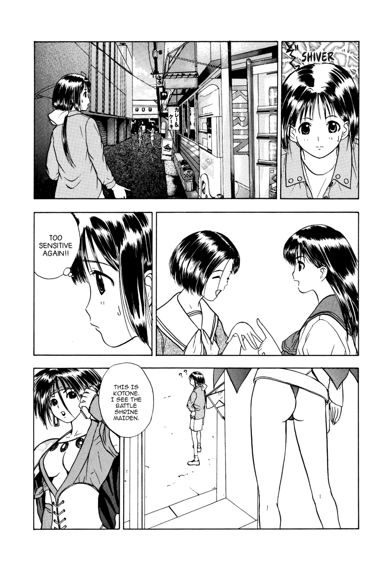 How to Create a God. Chapter 32 page 26 - 