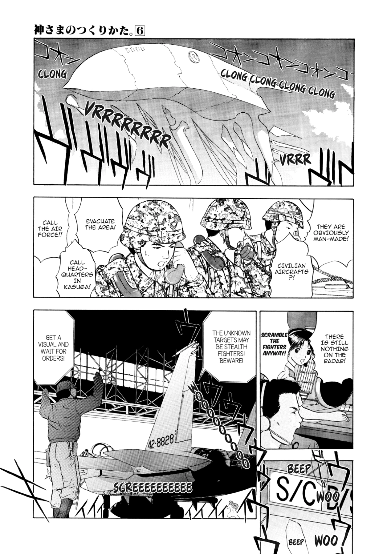 How to Create a God. Chapter 32 page 29 - 