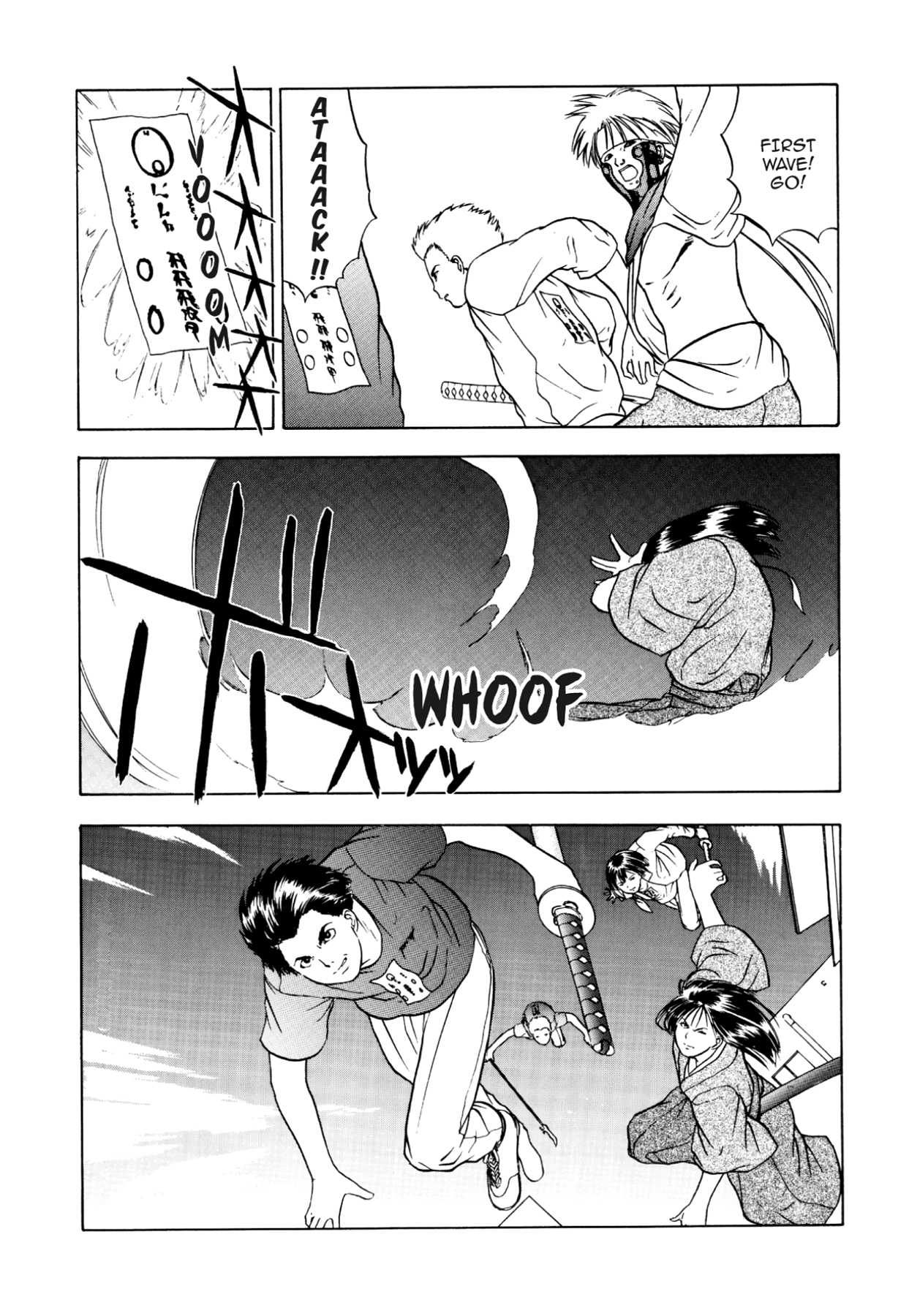 How to Create a God. Chapter 32 page 31 - 