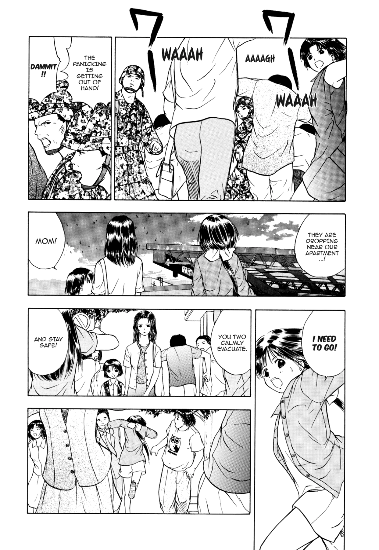 How to Create a God. Chapter 32 page 32 - 