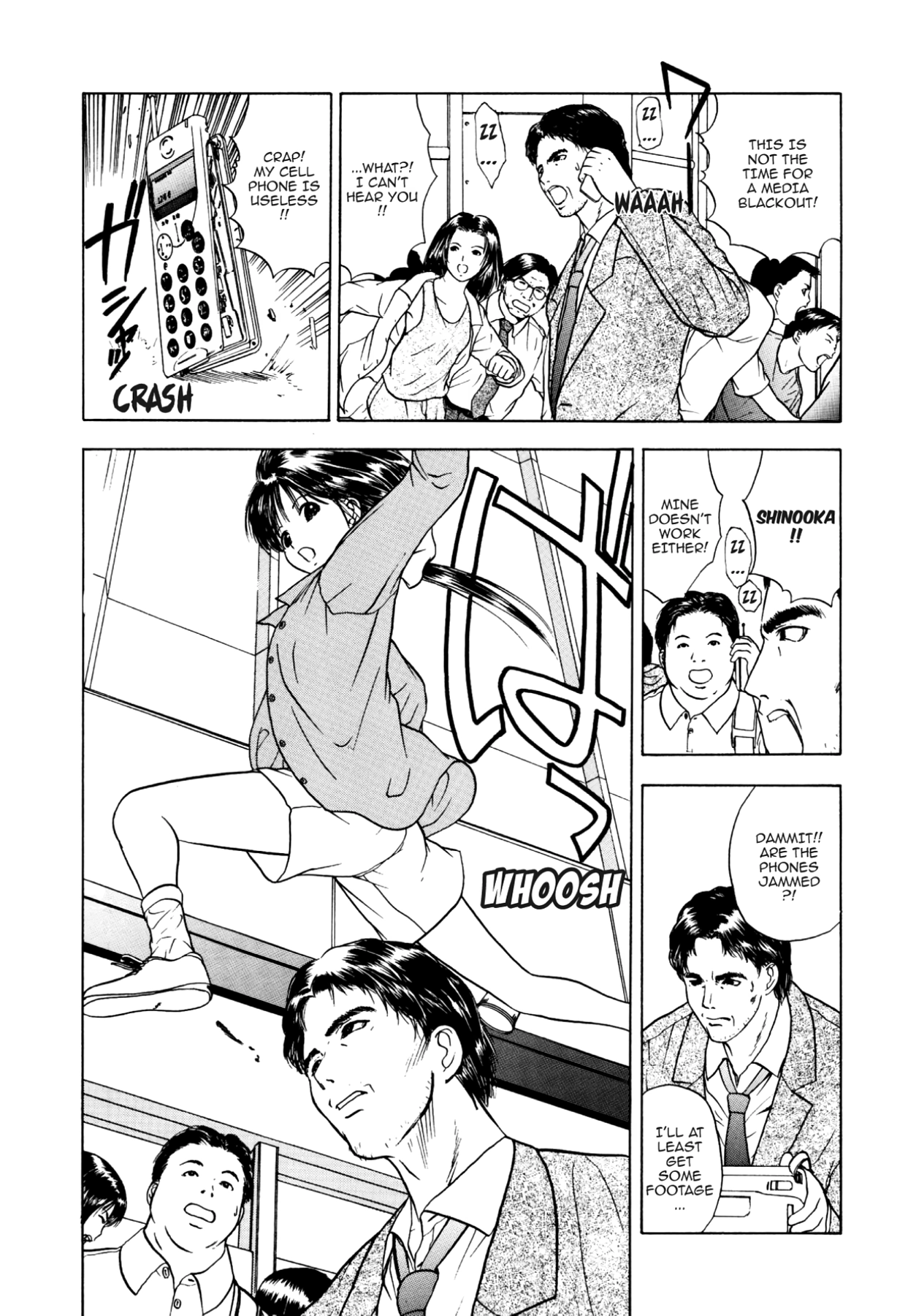 How to Create a God. Chapter 32 page 33 - 
