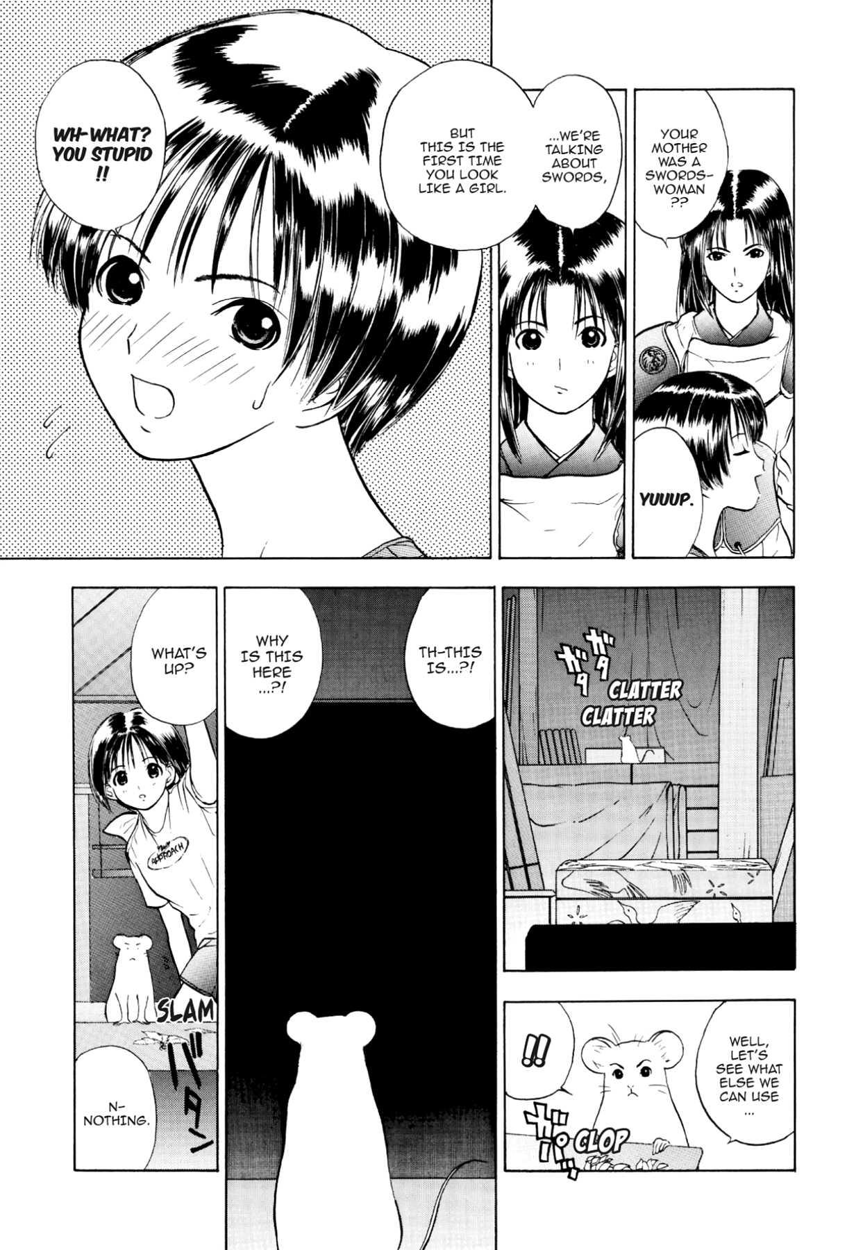 How to Create a God. Chapter 32 page 5 - 