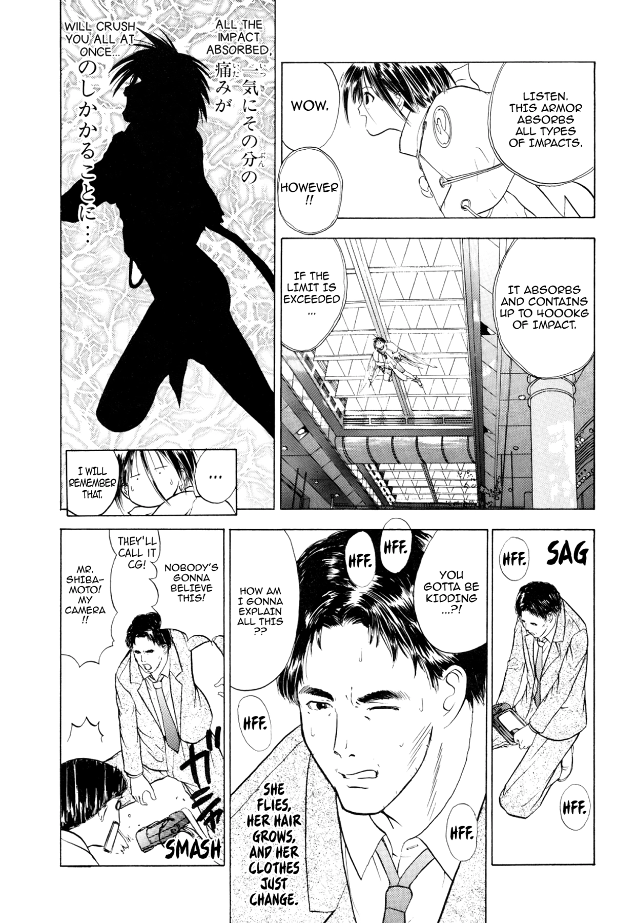 How to Create a God. Chapter 33 page 12 - 