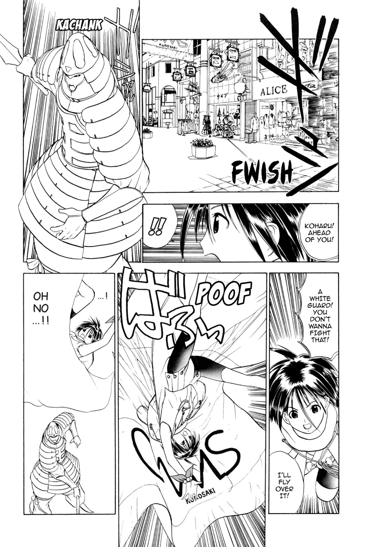 How to Create a God. Chapter 33 page 13 - 