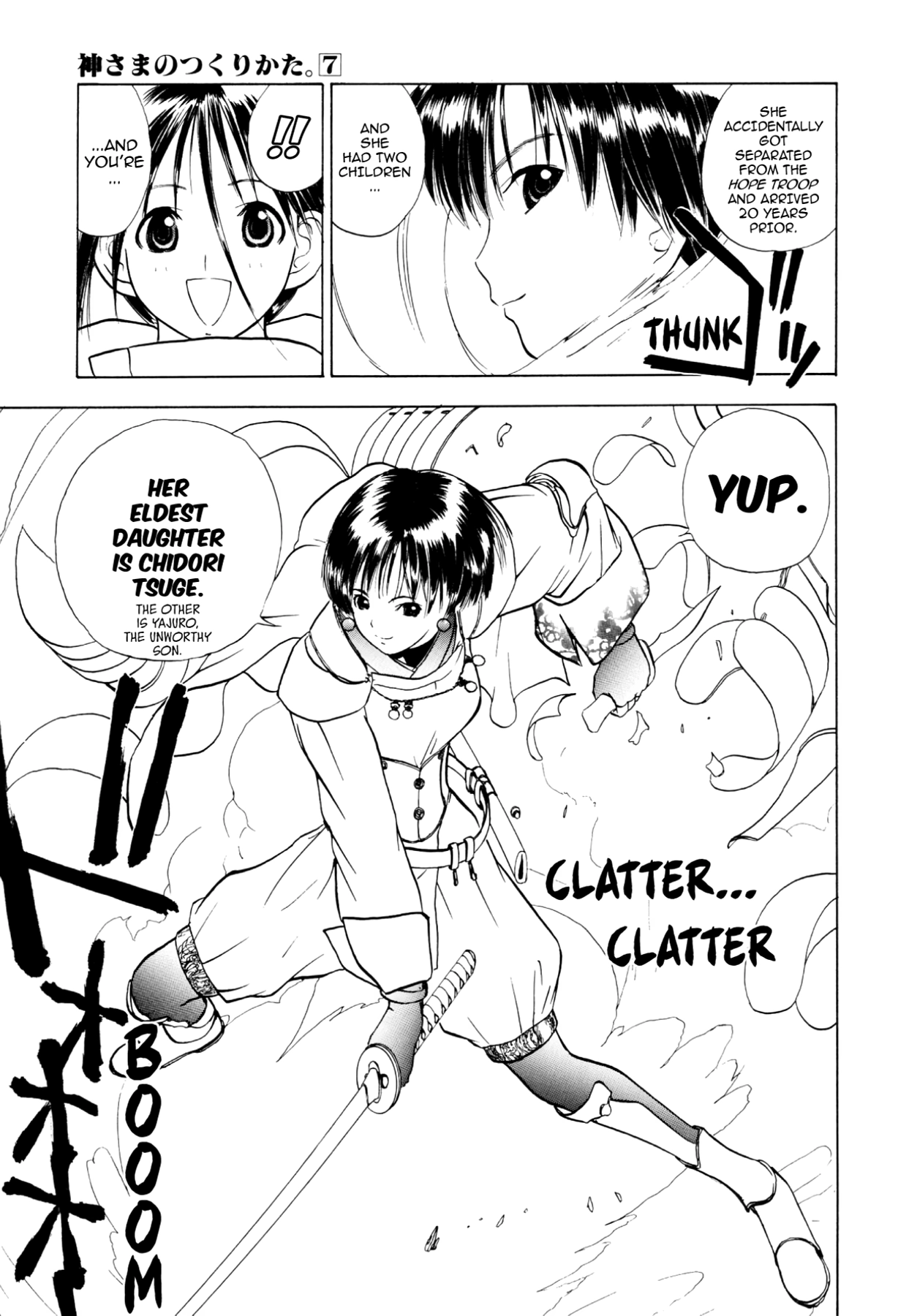 How to Create a God. Chapter 33 page 19 - 