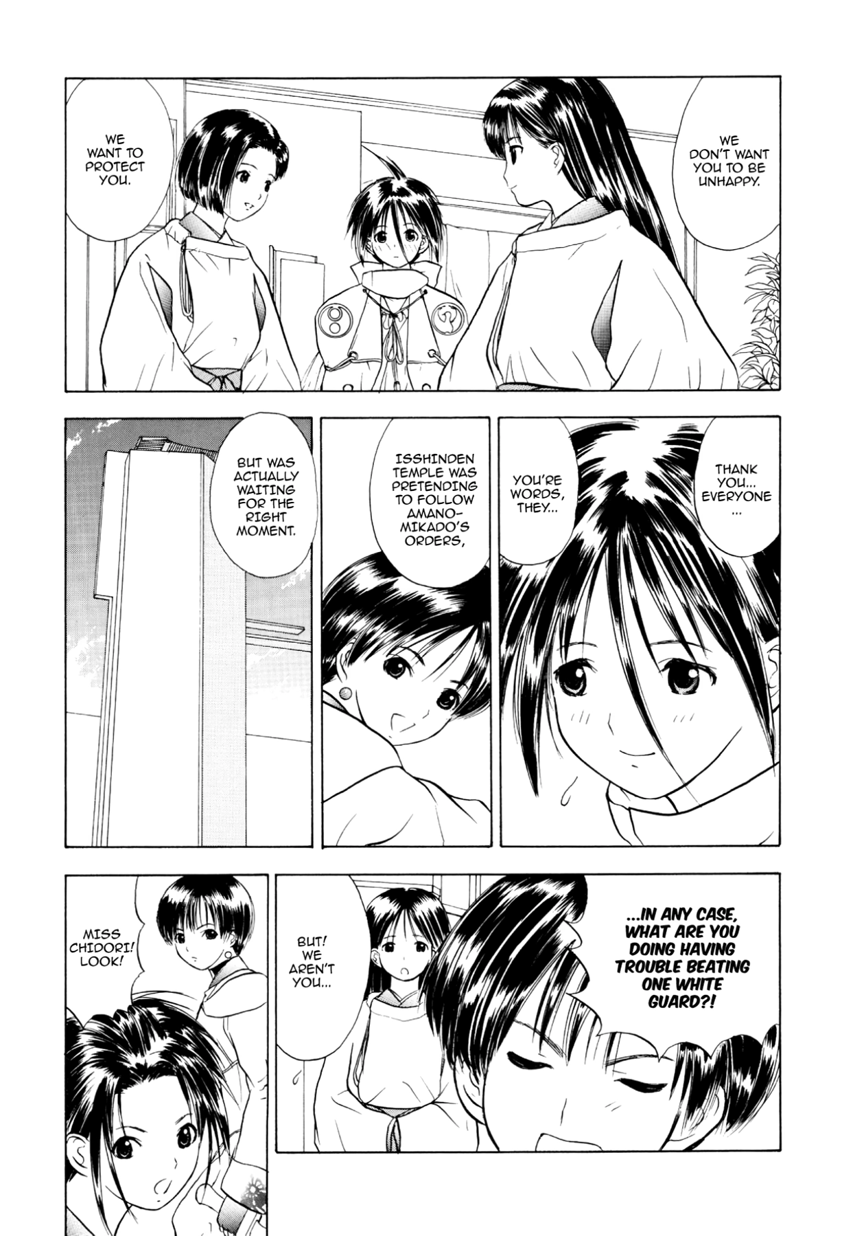 How to Create a God. Chapter 33 page 22 - 