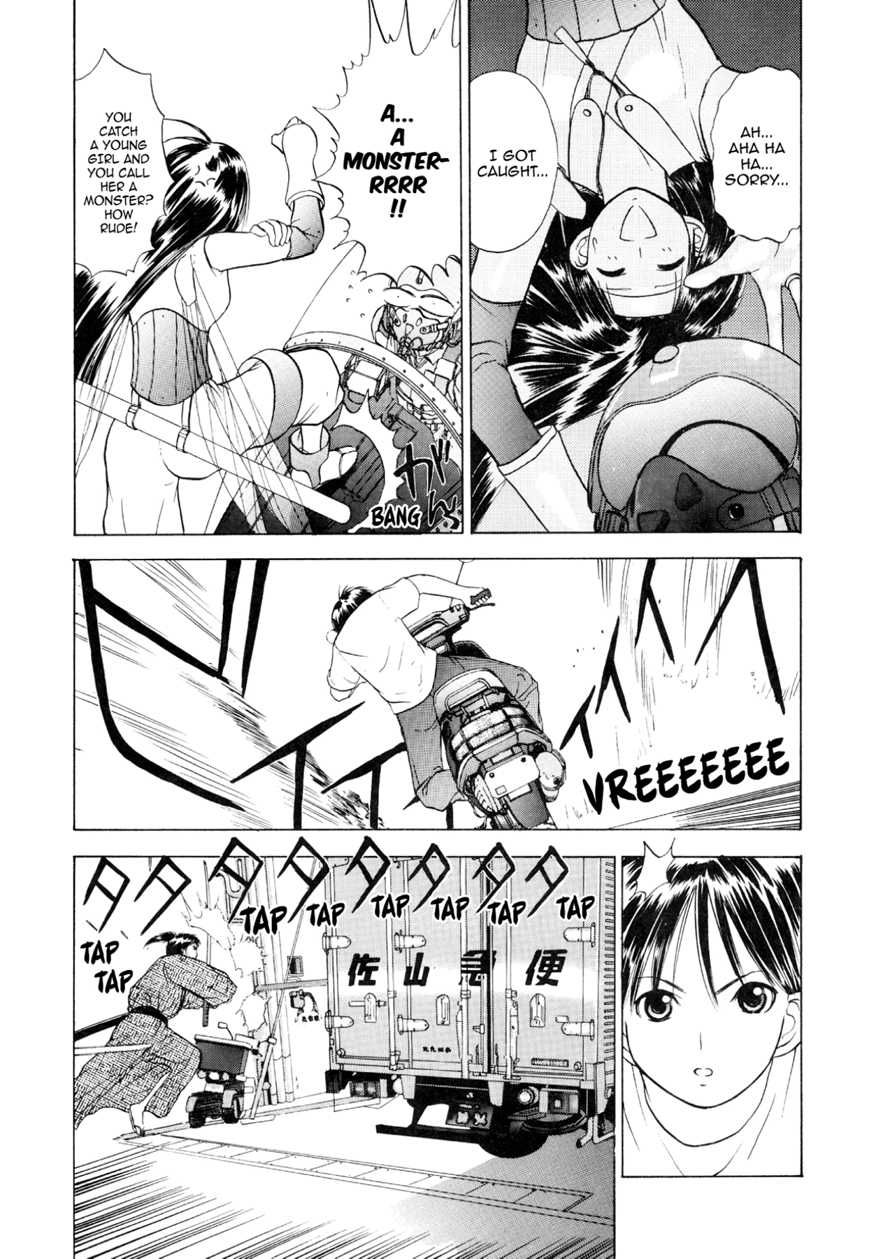 How to Create a God. Chapter 33 page 28 - 