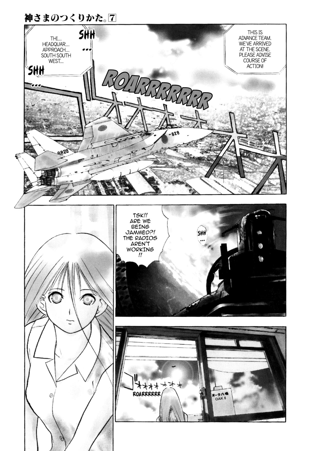 How to Create a God. Chapter 33 page 4 - 
